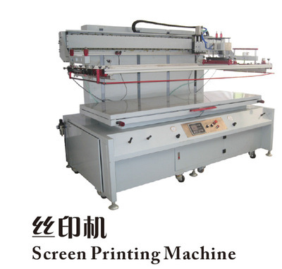 小型絲印機(jī) 價格、廠家及產(chǎn)品圖片詳解——以武進(jìn)區(qū)湖塘銳達(dá)印刷器材經(jīng)營部為例