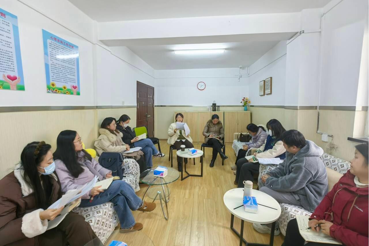 學院開展心理咨詢案例團體督導培訓，助力教育咨詢服務(wù)提升
